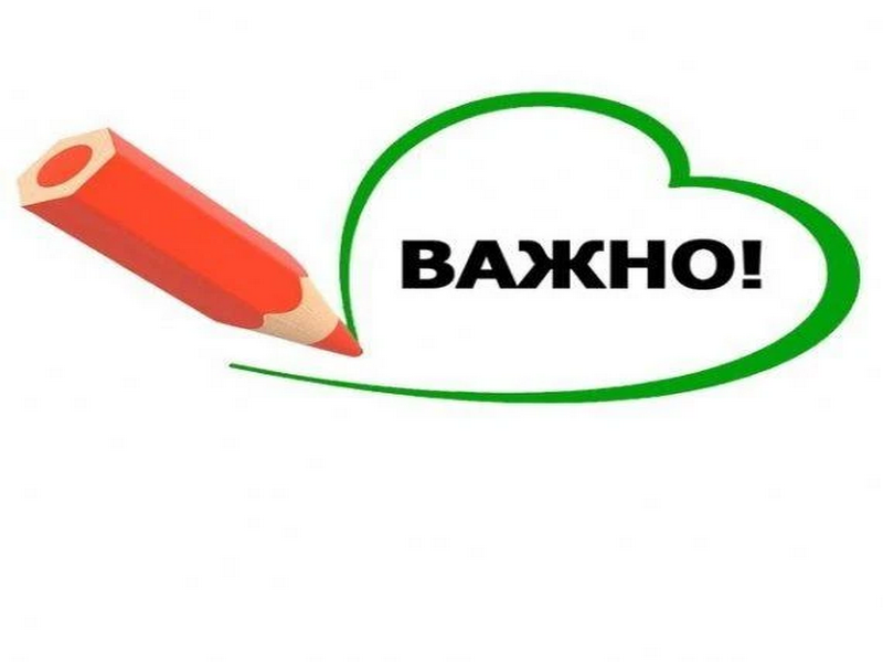 Отделение - Национальный банк по Удмуртской Республике совместно с МВД по республике и при поддержке Правительства региона запустили канал по противодействию финансовому мошенничеству «Стопмошенник18».